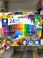 ปากกาเมจิก สเต็ดเล่อร์ STAEDTLER 327 LEP12 02 12 สีและ 24 สี ปากกาสีน้ำ วาดเขียน ระบายสี สีเมจิก