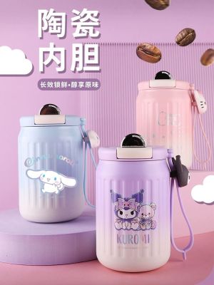 Sanrio fashion vacuum coffee cup Kulomi cinnamon dog ceramic liner long-lasting lock fresh 380ml accompanying cup 【BYUE】