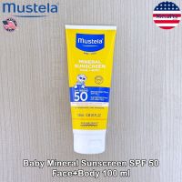 Mustela® Baby Mineral Sunscreen SPF 50 Face+Body 100 ml ครีมกันแดด สำหรับทารกและเด็ก ผิวหน้าและผิวกาย