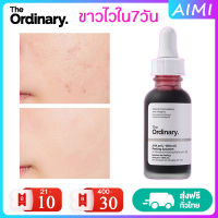 The Ordinary AHA 30%+ BHA 2% 30ml มาร์คหน้า เซรัมบำรุงหน้า เซรั่มไฮยา ครีม บำรุง หน้า ทำความสะอาดล้ำลึก มอยส์เจอร์ไรซิ่งไวท์เทนนิ่