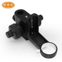 ✤ Monocular industrial microscope focusing precision rough trimming stents lifting bracket base