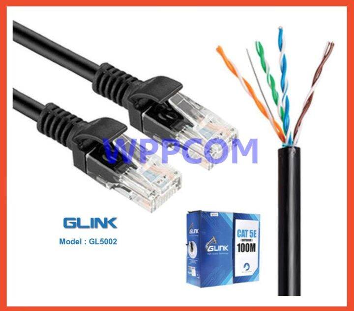 สายแลน Lan CAT5e UTP Cable (100m/Box) GLINK Outdoor (GL5002) สายแลนนอก
