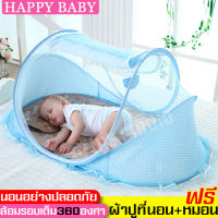 มุ้งครอบกันยุง Baby Cot เปลนอน เปลเด็กทารก เปลเด็กแรกเกิด ตาข่ายกันยุงมุ้งแบบพกพา มุ้งตะข่ายที่พับได้ มุ้งเต้นท์ มุ้งคลุมเตียงเด็ก เปลอู่ อะไหล่มุ้งเปลเด็ก เปลลูกกรงเด็ก มุ้งครอบเด็กกันแมลง เตียงเด็กอ่อน เปลไกว เปลเด็ก ถุงซักมุ้งเด็ก