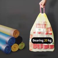 ✒◕∋ Cleaning Waste Bag 1 Roll Garbage Bag Drawstring Type Keep Clean Large Capacity Kitchen Disposable Trash Pouch Daily Use