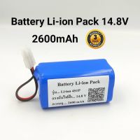 (++โปร) แบตเตอรี่เครื่องดูดฝุ่นอัตโนมัติ Xiaomi G1 Battery Li-ion 14.4V-14.8v 2600 mAh Mijia G1 (ปลั๊กขาวใหม่ Xiaomi G1 ) ราคาดี อะไหล่เครื่องดูดฝุ่น เครื่องดูดฝุ่น เครื่องดูดฝุ่นในรถ อะไหล่เครื่องใช้ไฟฟ้า