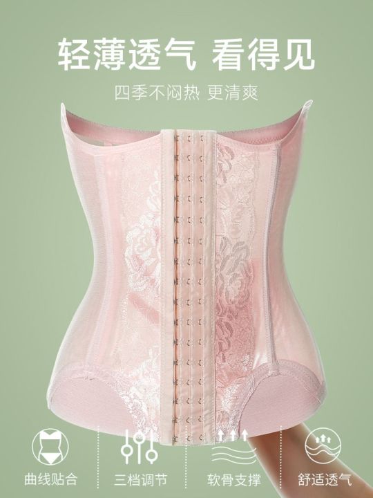 abdominal-corset-female-postpartum-body-sculpting-bondage-strong-shaping-body-corset-small-belly-artifact-waist-corset