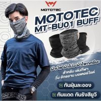 Helmets and accessories ☜MOTOTEC MT-BU01 BUFF ผ้าบัฟ ผ้าโม่ง กันฝุ่น กันแดด กันรังสียูวี UV ผ้าโพกศรีษะ สำหรับ เล่นกีฬา วิ่ง จักรยาน มอเตอร์ไซด์✷