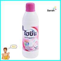 น้ำยาซักผ้าขาว HYGIENE ชมพู 600mlLIQUID DETERGENT HYGIENE PINK 600ml **ขายดีที่สุด**