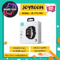 Joyroom รุ่น JR-FT3 Pro Smart Watch วัดการเต้นหัวใจ โทรศัพท์ได้ นาฬิกาอัจฉริยะ (010366)