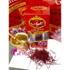1gr saffron full box iran loại 1 negin thương hiệu goliran nhụy hoa nghệ - ảnh sản phẩm 3