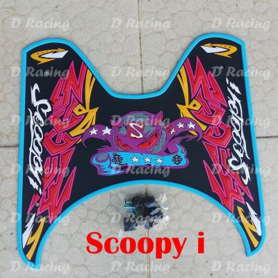 สินค้าขายดี แผ่นยางรองพื้นกันรอย สีฟ้า Scoopy i