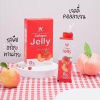 (ส่งฟรี) คอลลาเจน เจลลี่ COLLAGEN JELLY วิตามินเข้มข้นเน้นงานผิวใส รสพีช อร่อยทานง่าย (ราคา1กล่อง) แท้100% เจลลี่คลออาเจน ผิวใสหน้าไม่โทรม