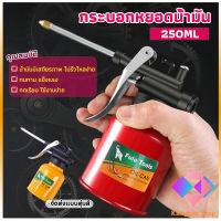 KANGBAN กระบอกหยอดน้ำมัน ปากยาว 250ml  Lubricant Spray Can