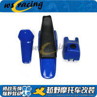 Motocross Yamaha PW80 เบาะนั่งหุ้มพลาสติก Kit Cover ชิ้นส่วนพลาสติก