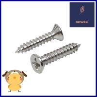 สกรูเกลียวปล่อย TF DEXZON 6X3/4 นิ้ว 1000 ตัวSELF-TAPPING SCREW TF DEXZON 6X3/4IN 1000PCS **คุณภาพดี**