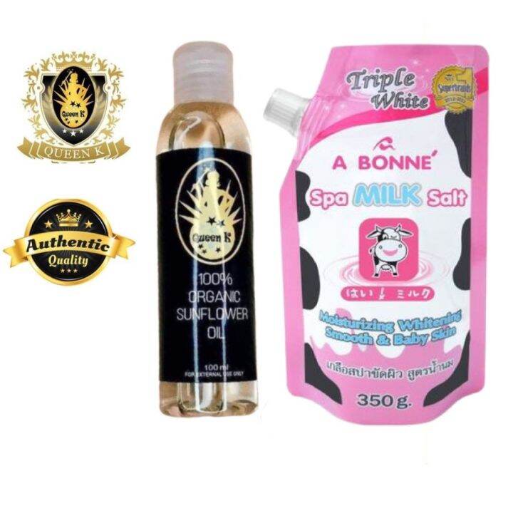 ABONNE SPA MILK SALT SCRUB AND SUNFLOWER OIL SKINCARE COMBO