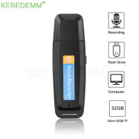 KEBEDEMM เครื่องบันทึกเสียงดิจิตอลขนาดเล็ก,เครื่องอัดเสียง USB 2.0สำหรับการ์ด TF 1-32GB