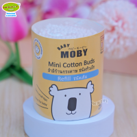 Baby moby เบบี้โมบี้ สำลีก้านจิ๋ว คอตตอนบัตก้านกระดาษหัวเล็ก ชนิดเติม 280 ก้าน