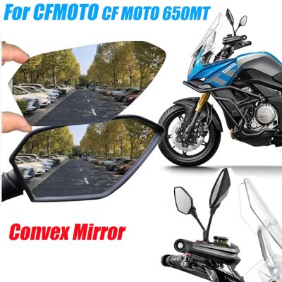 ✿● For CFMOTO CF 650MT MT650 MT 650 250NK 400NK 650NK 650GT Convex Mirror Increase Rearview Mirrors Side Mirror View Vision Lens