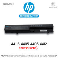 HP แบตเตอรี่ รุ่น Probook 4411 Series (Probook 4405 4406 4410 4411 4412 4413 4415 4416 4418 4410t Series)