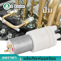 【Clearance Sale】ปั๊มน้ำไดอะแฟรมขนาดเล็กคุณภาพสูง Water Pump 280 3V สำหรับสภาพแวดล้อมการสูบน้ำ