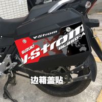 สติกเกอร์แต่งรถมอเตอร์ไซค์ลายดอกไม้ DL250 Suzuki ออกแบบได้ตามต้องการสติกเกอร์กล่องข้างดุมล้อปรับแต่งได้ตามต้องการ-วัสดุทนทาน