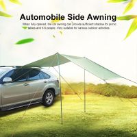 【CW】 Car Awning Folding Sunshade Garden Umbrella Camping Tent Tarp Automobile Side Rooftop Canopy