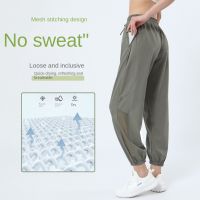 Lulu New Multi-panel Mesh Sports Pants Womens Loose Drawstring Leggings Yoga Pants 2312