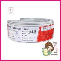 สายไฟ THW IEC01 S SUPER 1x1.5 ตร.มม. 50 ม. สีขาวTHW ELECTRIC WIRE IEC01 S SUPER 1X1.5SQ.MM 50M WHITE **ขายดีที่สุด**