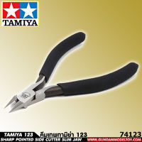 TAMIYA SHARP POINTED SIDE CUTTER SLIM JAW คีมเทพทามิย่า 123 เครื่องมือ อุปกรณ์ต่อโมเดล กันดั้ม กันพลา