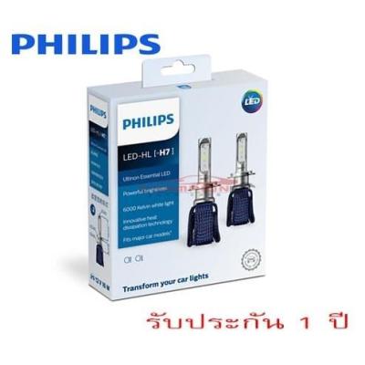 PHILIPS Ultinon Essential LED 6000K H7