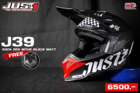 JUST1 HELMET หมวกกันน็อค รุ่น J39 ลาย ROCK RED WHITE BLACK MATT