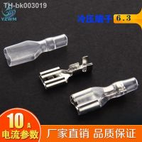 ❡﹍♧ 6.3 Reed terminals and sheaths Copper plug-in plug-in female plug-in cold-press terminal thickness 6.3 reed