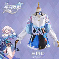 Honkai Star Rail March 7th cosplay Costume plus size คอสเพลย์พลัสขนาดรถไฟมีนาคม 7 นิเมะเกมส์มิติเต็มรูปแบบเสื้อผ้าผู้หญิงผ้ากันเปื้อนแต่งตัวท็อปส์ซู สูท Railway March Seven  Anime Game Clothing Women Dress Top 3rd Suits Halloween 崩坏星穹铁道三月七