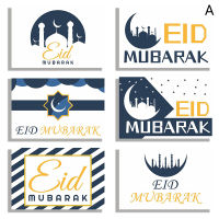 HUALI02 6pcs Eid Mubarak Invitation Cards Church Ramadan  Islamic Muslim Greeting Card