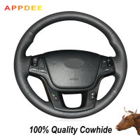 APPDEE Black Genuine Leather  Steering Wheel Cover for Kia Sorento 2009 2010 2011 2012 2013 2014