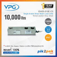 03420-010E-C3  :  โหลดเซลล์ Capacities 10 klbs IP67 Single Ended Shear Beam - Vishay Loadcell by pik2pak.com