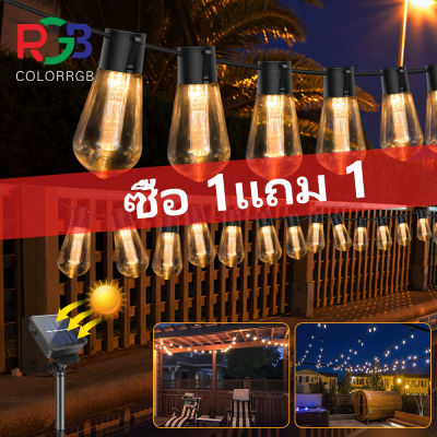 【ซื้อ 1แถม 1】ไฟ LED ปาร์ตี้กลางแจ้ง IP65หลอด,ไฟเส้น LED S14ดวงสำหรับชานบ้านงานแต่งงานวันหยุดยาว10หลอด30หลอด