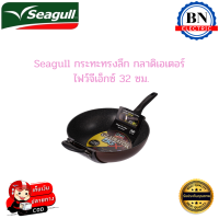 Seagull ซีกัล กระทะเทฟล่อน กระทะทรงลึก กลาดิเอเตอร์ ไฟว์จีเอ็กซ์ ขนาด 32 ซม.  ลื่นที่สุด 5เท่าสารเคลือบ Teflon Select ใช้กับเตาแม่เหล็กไฟฟ้าไม่ได้