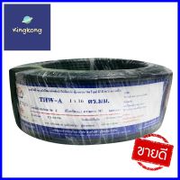 สายไฟ THW-A UNITED 1x16 ตร.มม. 50 ม. สีดำTHW-A ELECTRIC WIRE UNITED 1X16SQ.MM 50M BLACK **ราคารวม Vat แล้วค่ะ ไม่มีบวกเพิ่ม**