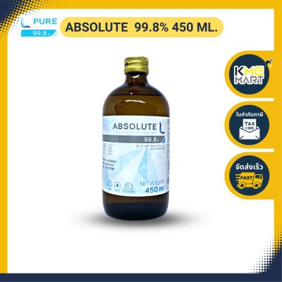 ABSOLUTE L 99.8% - 450 ml (ETHYL ALCOHOL FOOD/LAB GRADE)