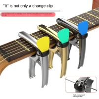 【LZ】☇♙♙  Multifunções Guitarra Capo para Acústico e Elétrico Instrumento de Música Pick Holder Pin Extrator Cortador de Cordas Acessórios