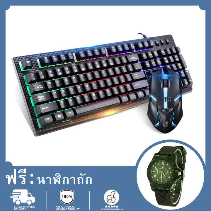 นาฬิกาควอตซ์ฟรี-เมาส์เกมมิ่ง-ไม่รวมคีย์บอร์ด-gaming-mouse-เมาส์-เมาส์มาโคร-ประกันศูนย์-1ปี-เม้าส์-เมาส์เล่นเกมส์