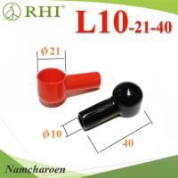 L10-21-40 ยางหุ้มขั้วแบตเตอรี่ แบบกลม สายไฟโตนอก 10mm. 16 Sq.mm. แพคคู่ สีแดง-ดำ รุ่น RHI-L10-21-40