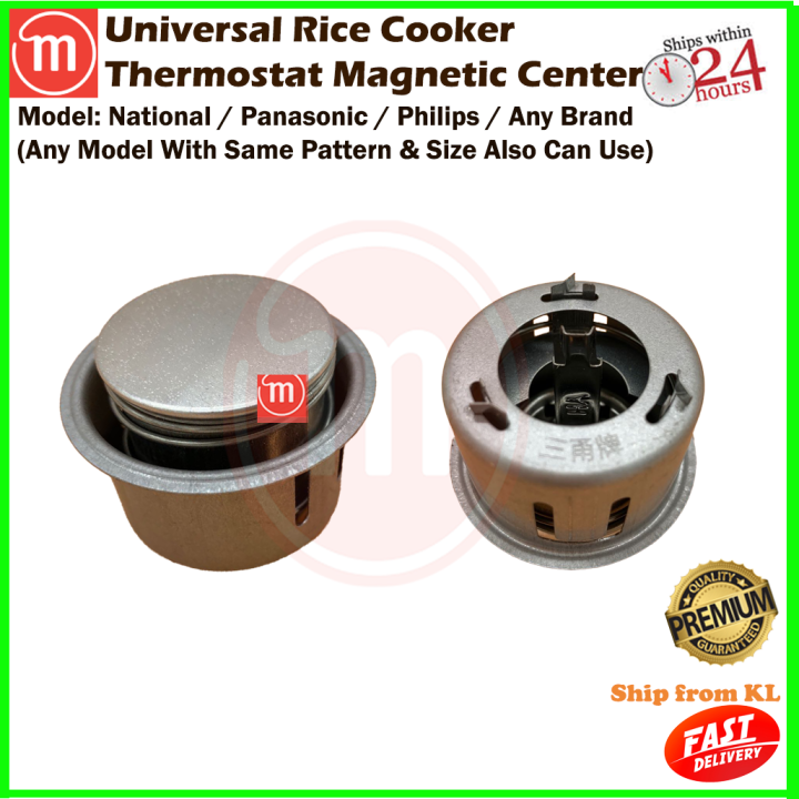 spare part rice cooker philips