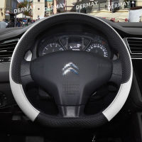 for Citroen C-Elysee C elysee 9 Colors Car Steering Wheel Cover PU Leather Non-slip Auto Accessories