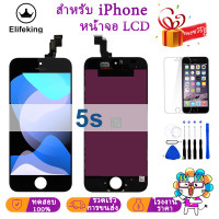 AAA + + + คุณภาพสูง iPhone 5S 5C จอแสดงผล LCD Touch Screen Digitizer Assembly เปลี่ยนพิกเซลไม่ตาย