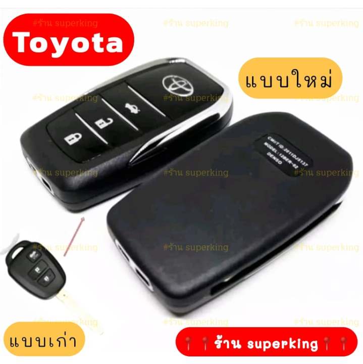 กรอบกุญแจรีโมทพับ-โตโยต้า-toyota-newyaris-vios-แบบ-3ปุ่ม-เฉพาะปี-13-20-รุ่นใหม่ล่าสุด-t8