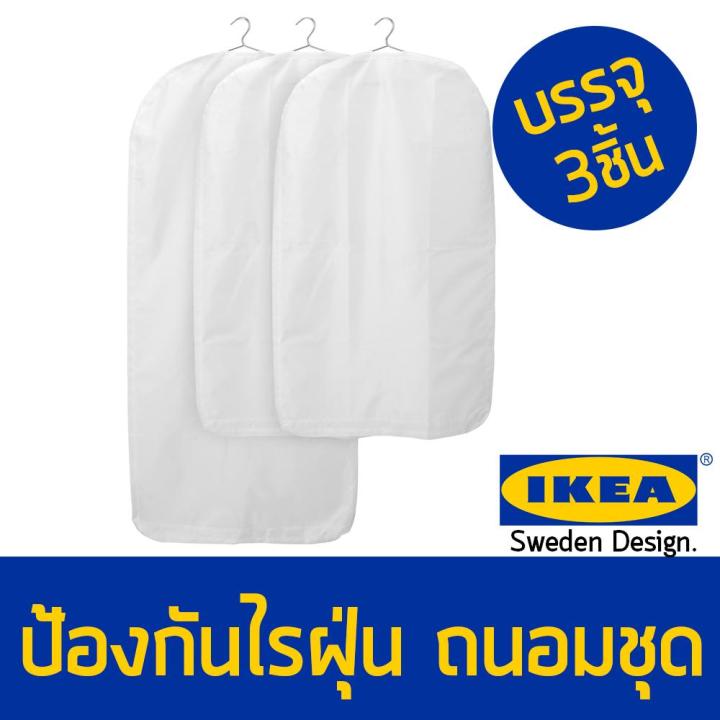 ถุงคลุมเสื้อผ้า-ที่คลุมเสื้อ-ถุงคลุมเสื้อ-ถุงคลุมสูท-ikea-อีเกีย-รุ่น-pluring-พลูริง-อุปกรณ์จัดเก็บเสื้อผ้า-กันเปื้อน-กันฝุ่น-กันละอองน้ำ-สีขาวขุ่น-บรรจุ-3-ชิ้น