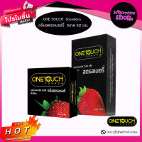 ONE TOUCH Strawberry ถุงยางอนามัย กลิ่นสตรอเบอร์รี่ ผิวเรียบ ขนาด 52 มม.